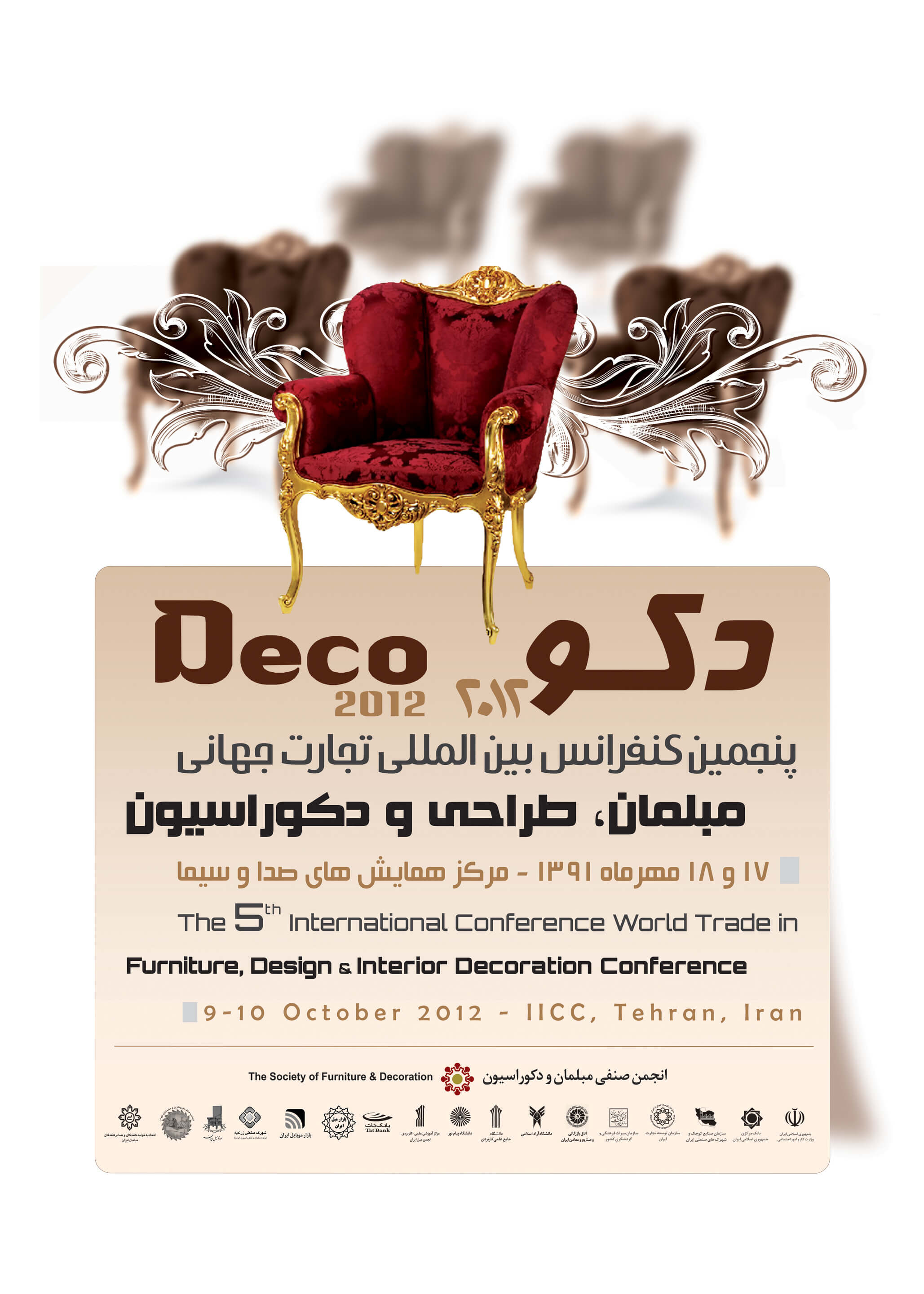 Deco Furniture, Design & Interior Decoration Conference - Identity and Multimedia Design by Mobin Bahrami — BMDX