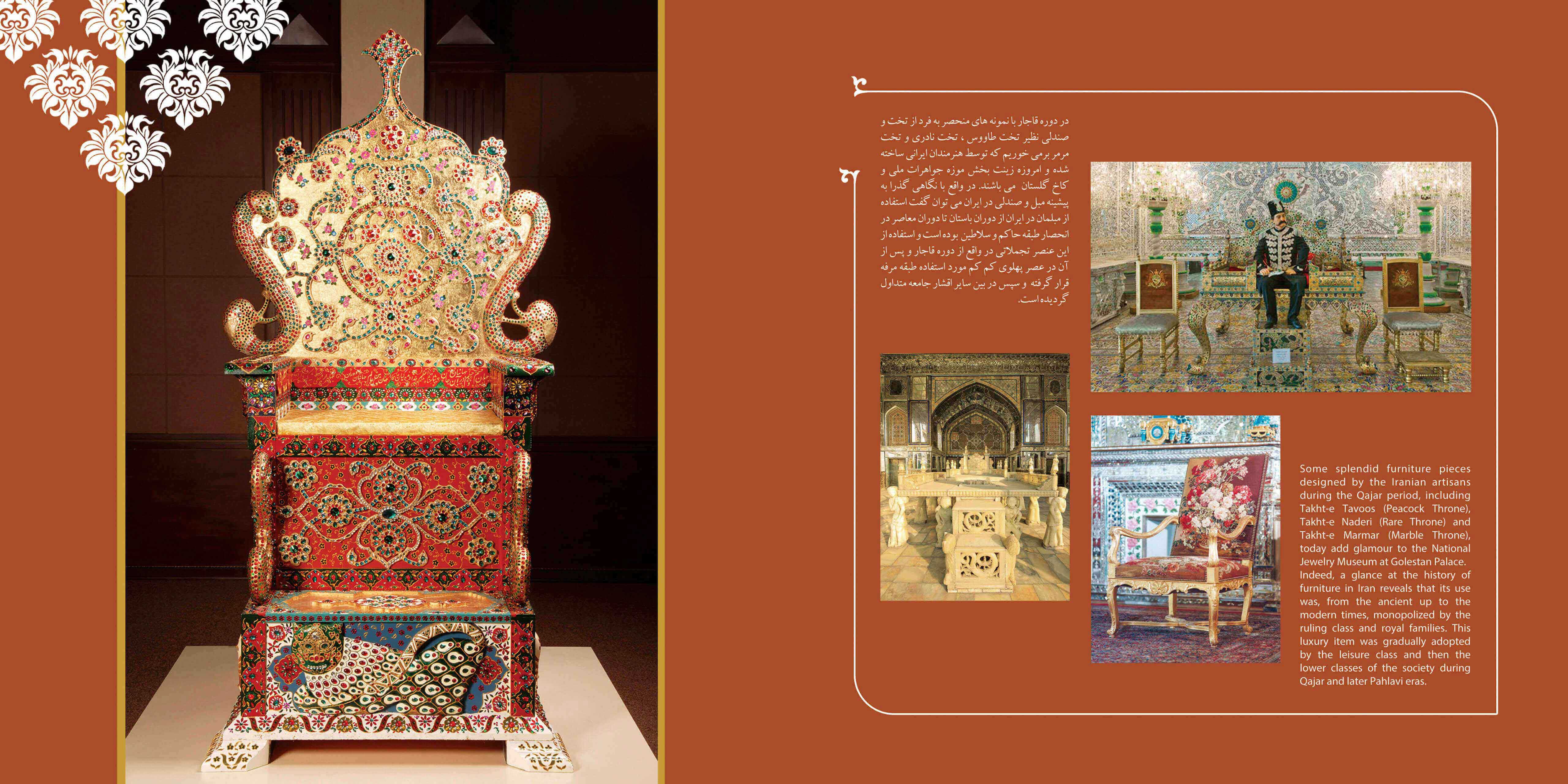 Iran Furniture Museum - Catalog Design by Mobin Bahrami — BMDX