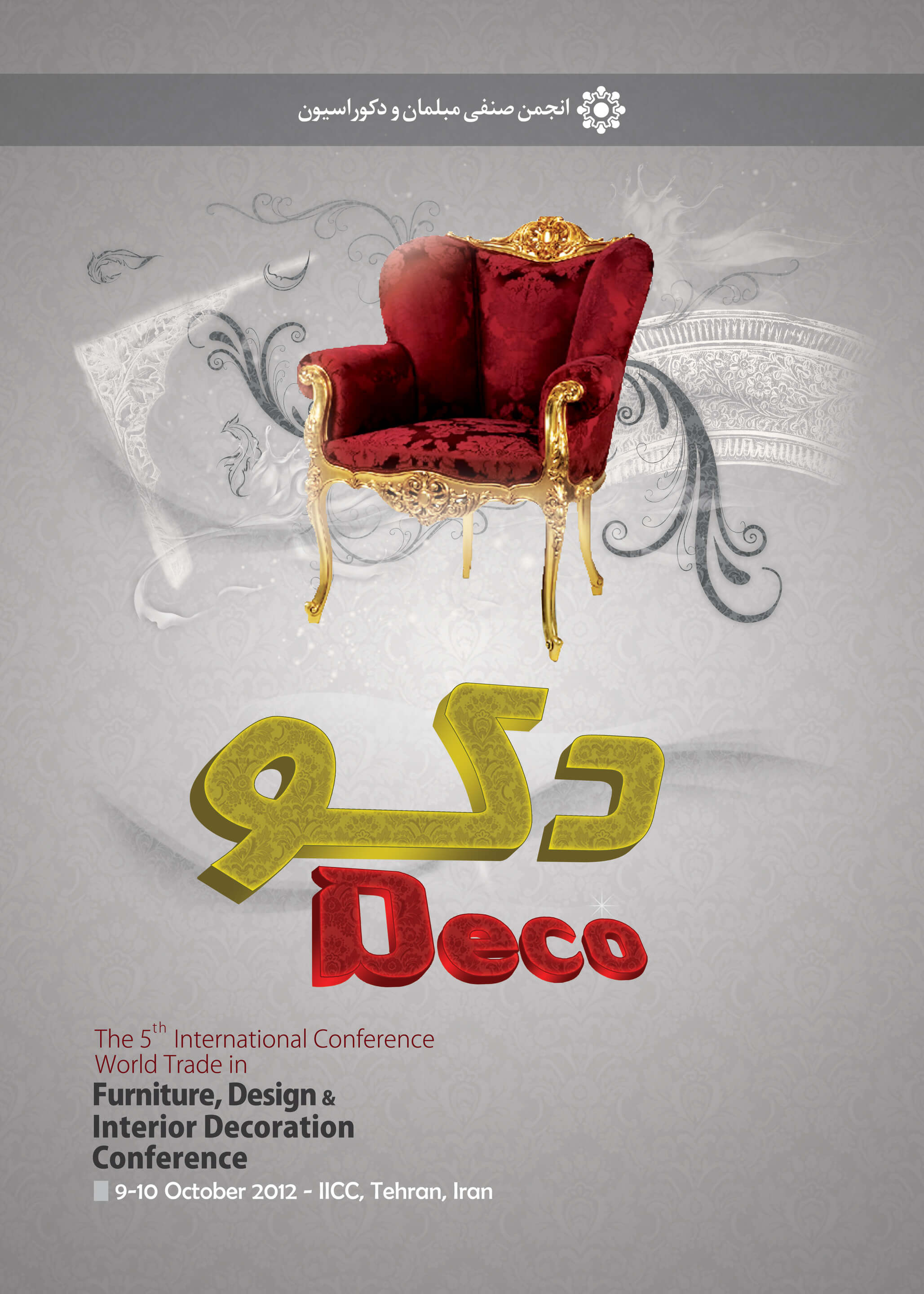 Deco Furniture, Design & Interior Decoration Conference - Identity and Multimedia Design by Mobin Bahrami — BMDX