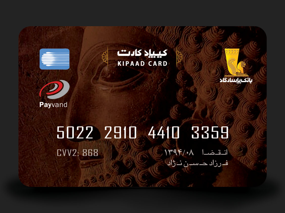 KIPAAD CARD — PASARGAD BANK — BMDX