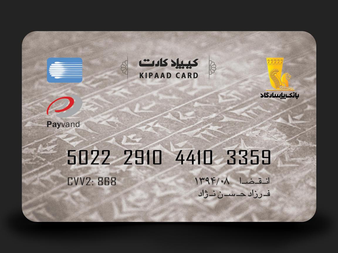 KIPAAD CARD — PASARGAD BANK — BMDX