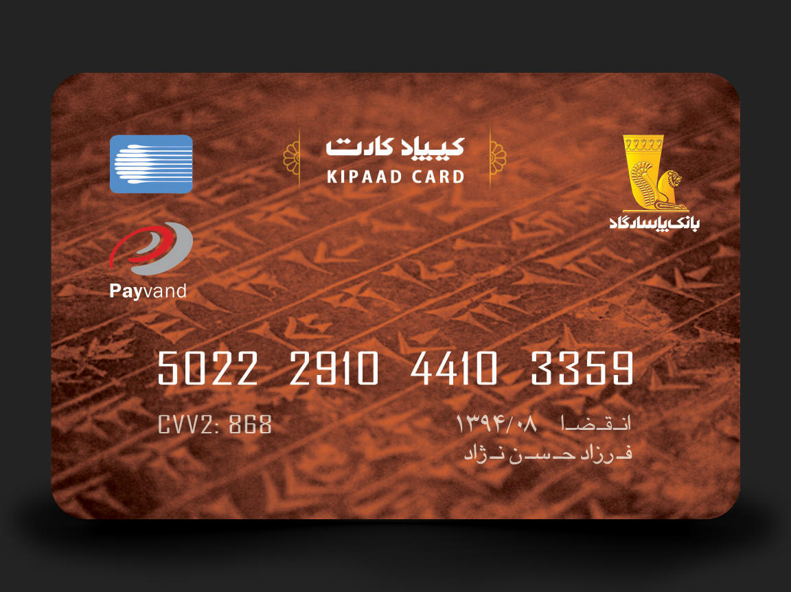 KIPAAD CARD — PASARGAD BANK — BMDX