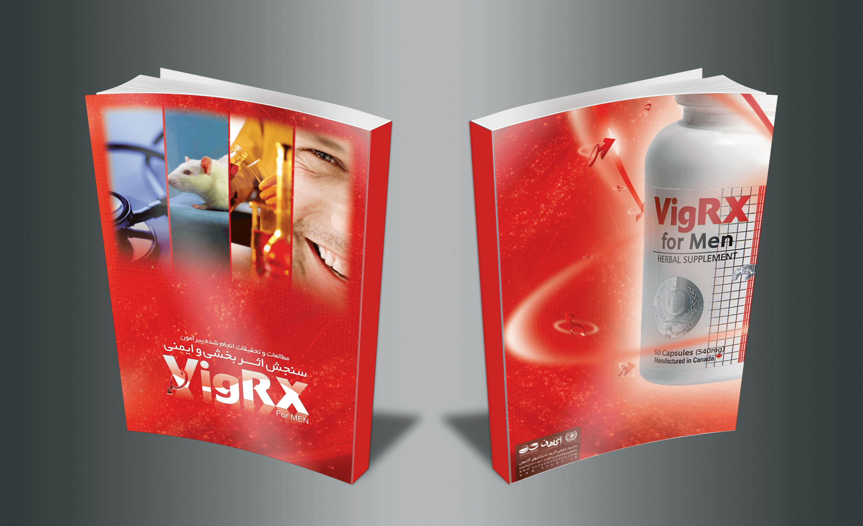 VigRX - Poster Design by Mobin Bahrami — BMDX