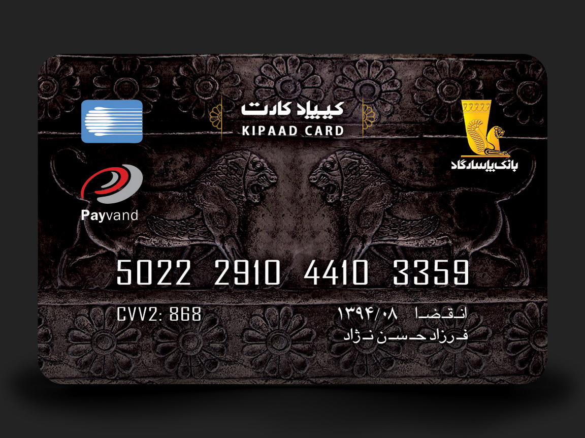 KIPAAD CARD — PASARGAD BANK — BMDX
