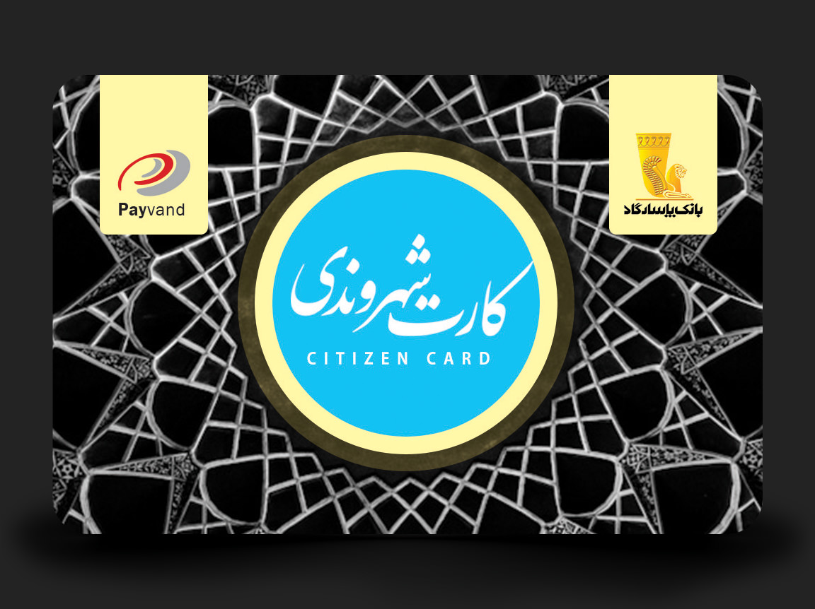 KIPAAD CARD — PASARGAD BANK — BMDX
