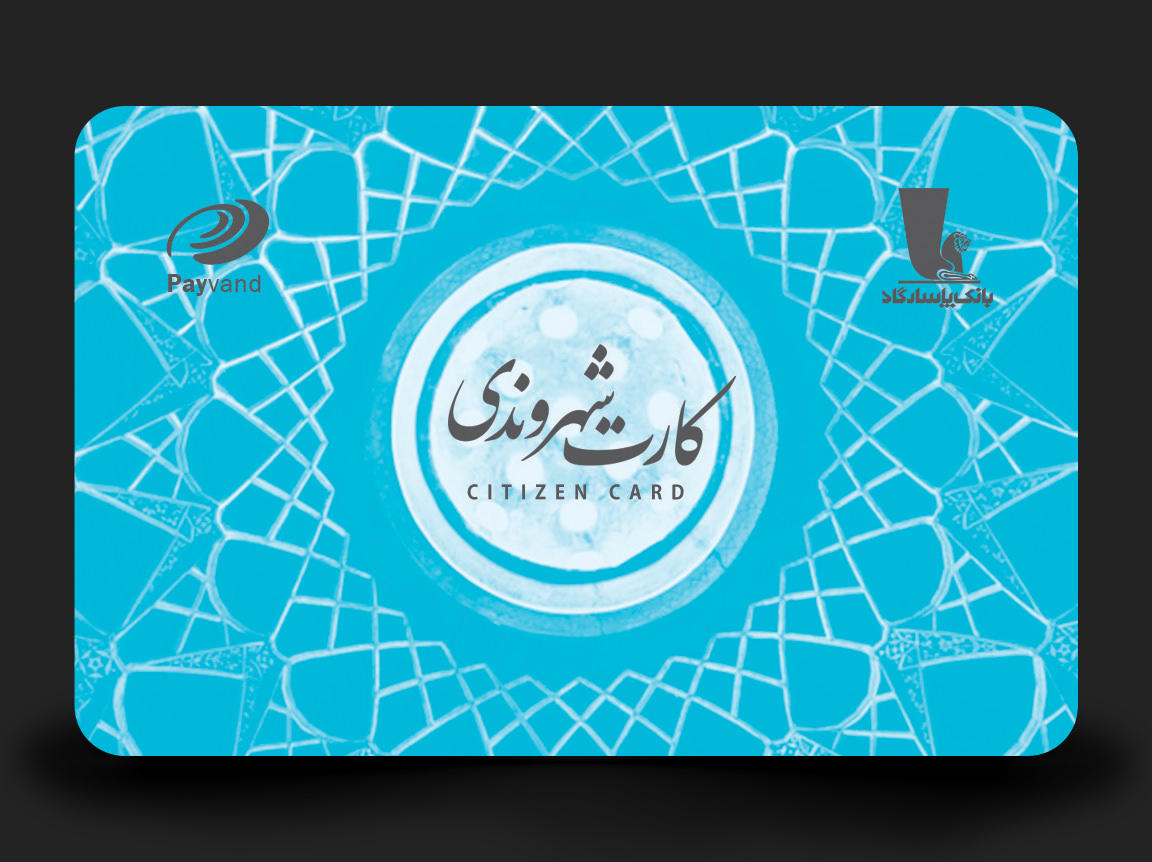 KIPAAD CARD — PASARGAD BANK — BMDX