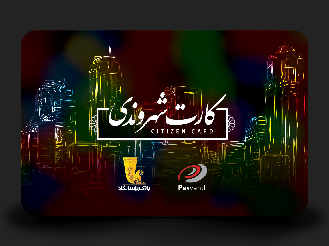KIPAAD CARD — PASARGAD BANK — BMDX