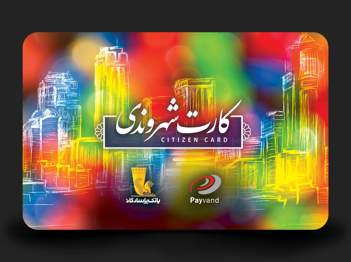 KIPAAD CARD — PASARGAD BANK — BMDX