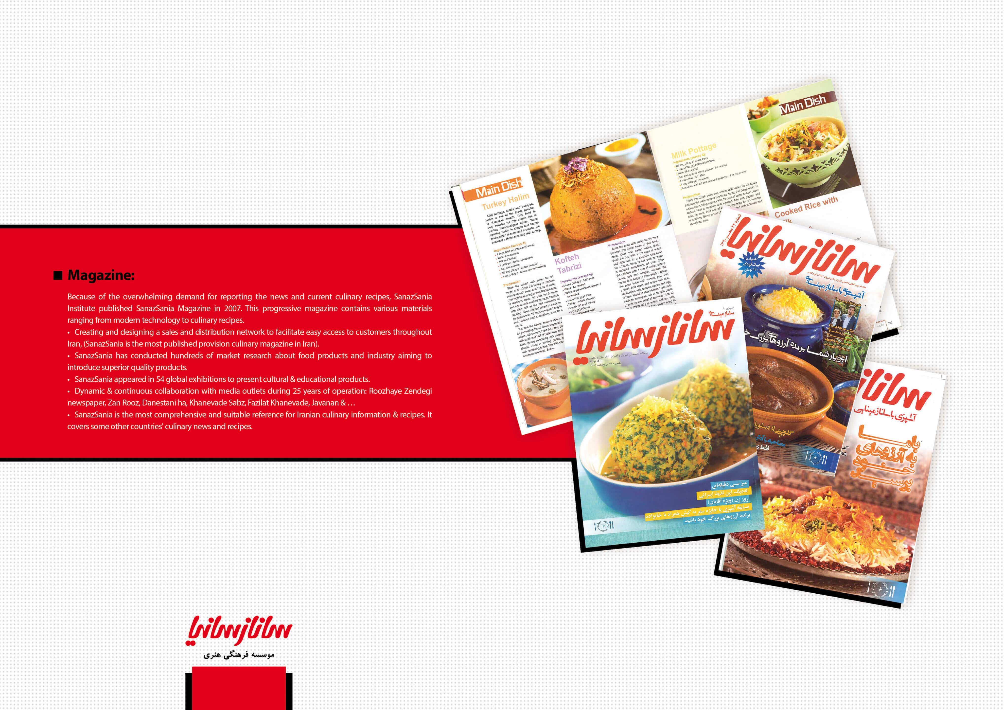 SanazSania - Catalog Designed by Mobin Bahrami — BMDX
