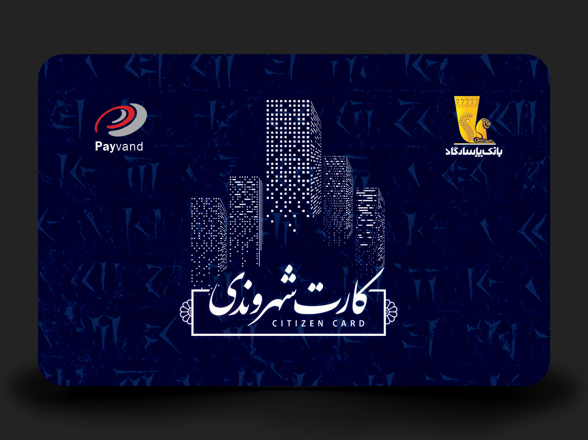 KIPAAD CARD — PASARGAD BANK — BMDX
