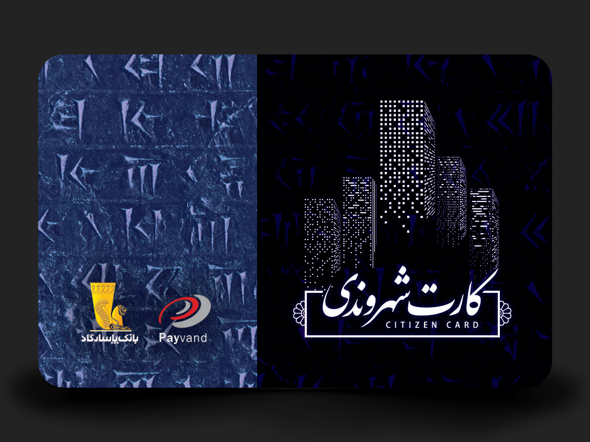 KIPAAD CARD — PASARGAD BANK — BMDX