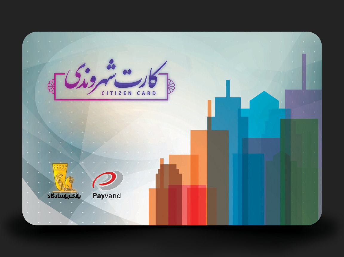 KIPAAD CARD — PASARGAD BANK — BMDX