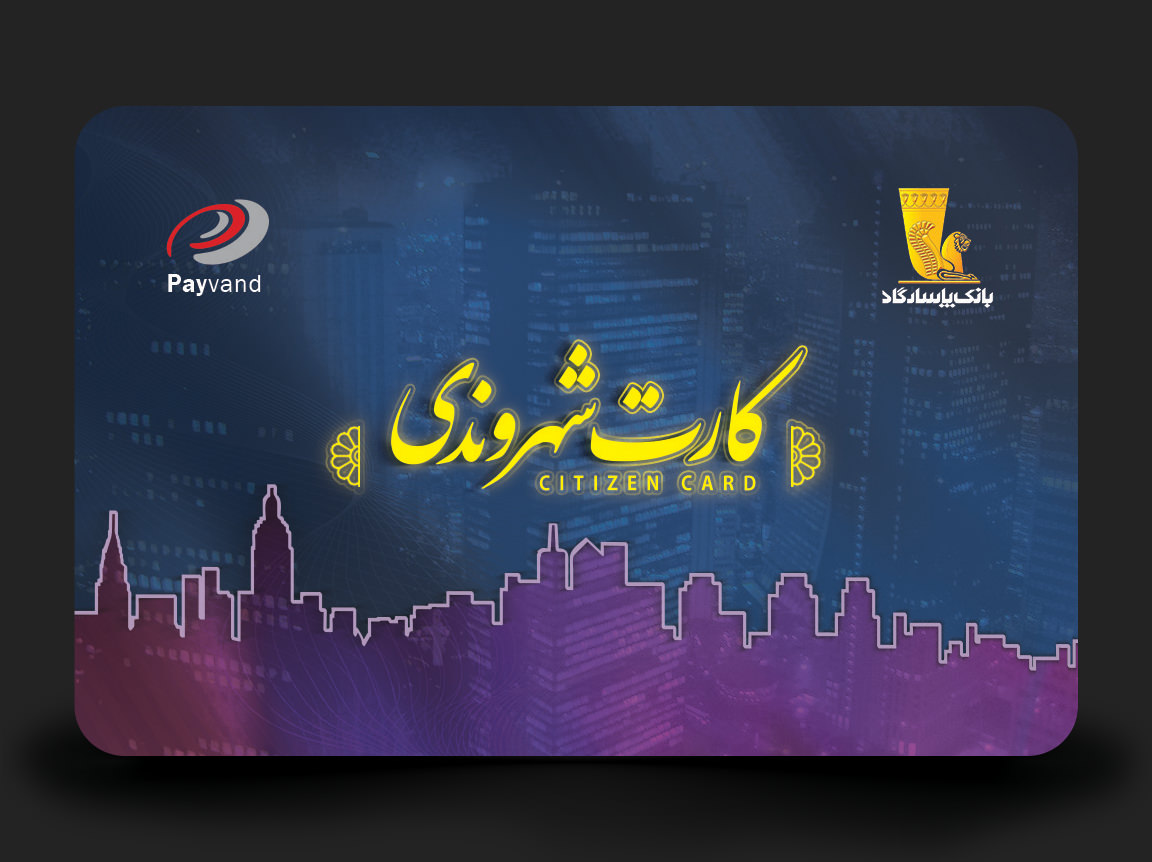 KIPAAD CARD — PASARGAD BANK — BMDX