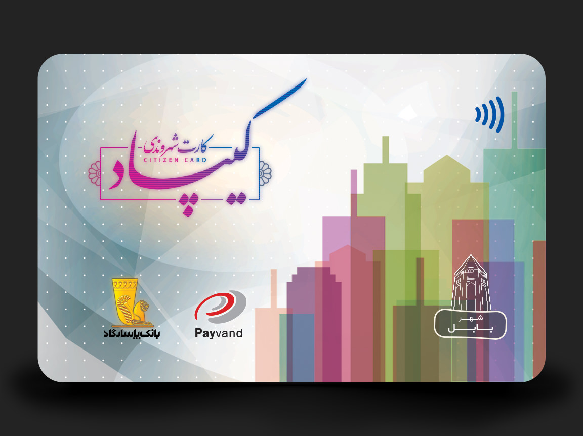 KIPAAD CARD — PASARGAD BANK — BMDX