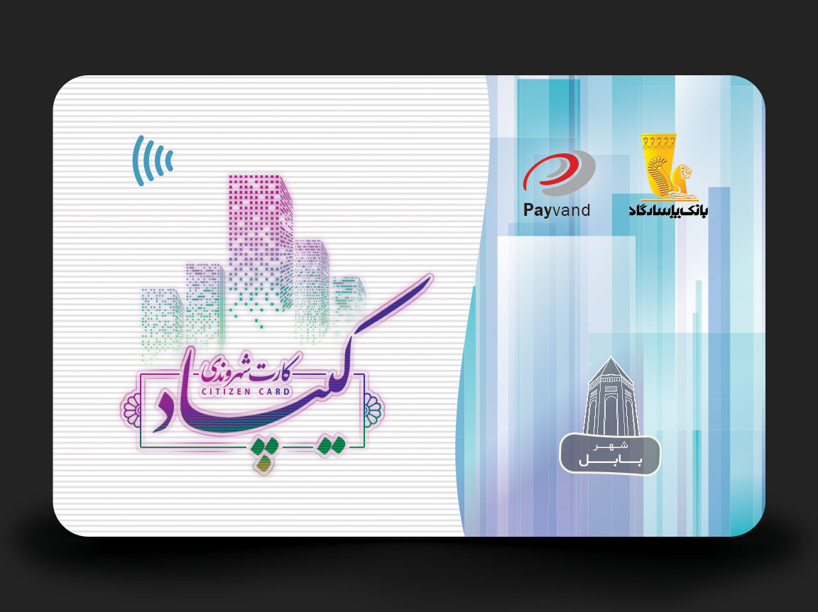 KIPAAD CARD — PASARGAD BANK — BMDX
