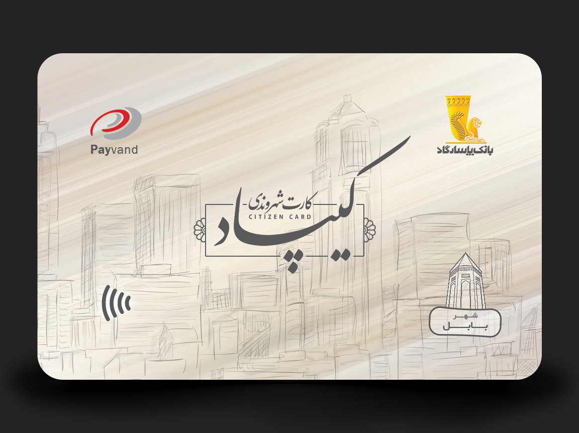 KIPAAD CARD — PASARGAD BANK — BMDX