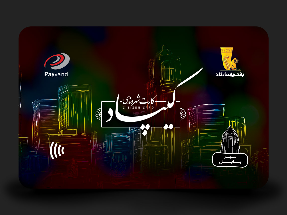KIPAAD CARD — PASARGAD BANK — BMDX