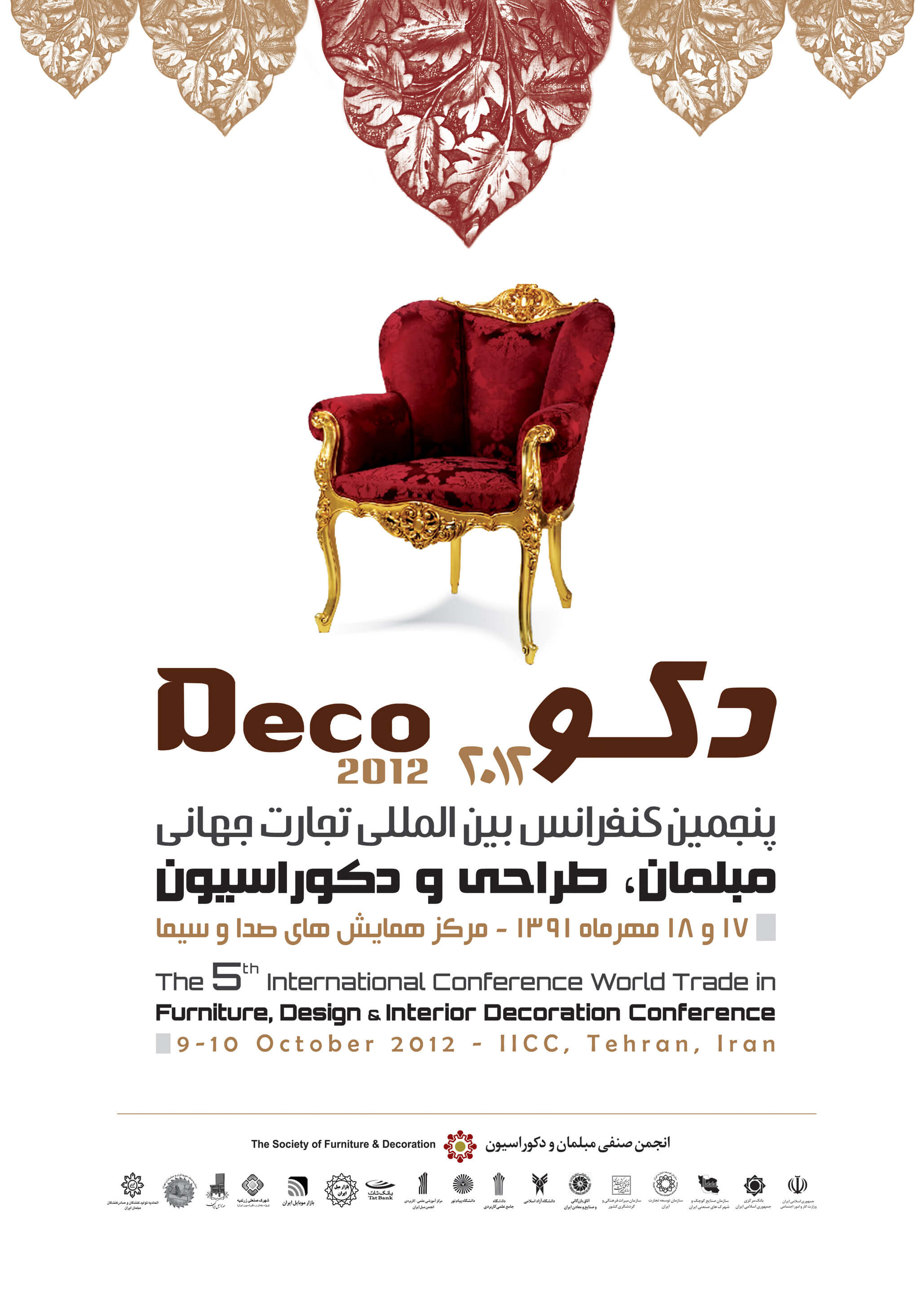 Deco Furniture, Design & Interior Decoration Conference - Identity and Multimedia Design by Mobin Bahrami — BMDX