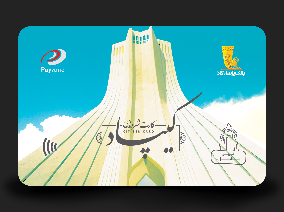KIPAAD CARD — PASARGAD BANK — BMDX