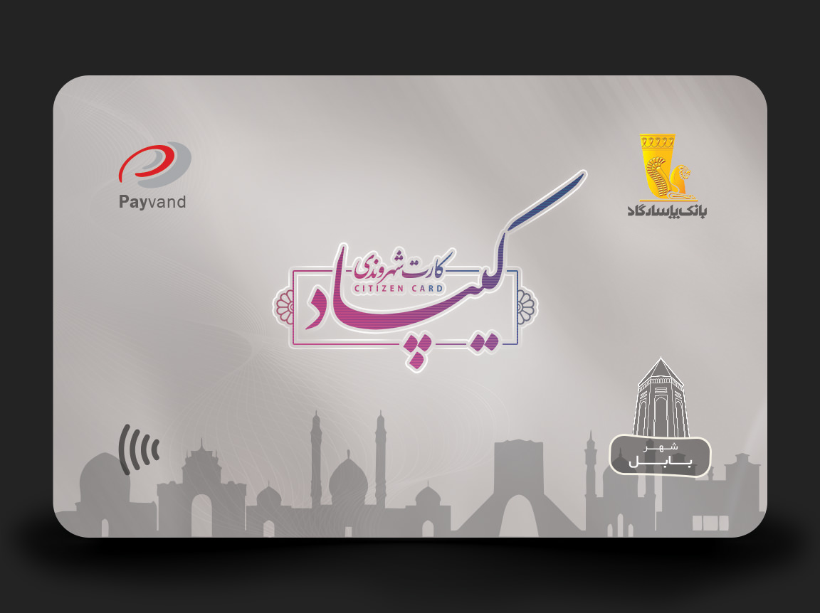 KIPAAD CARD — PASARGAD BANK — BMDX