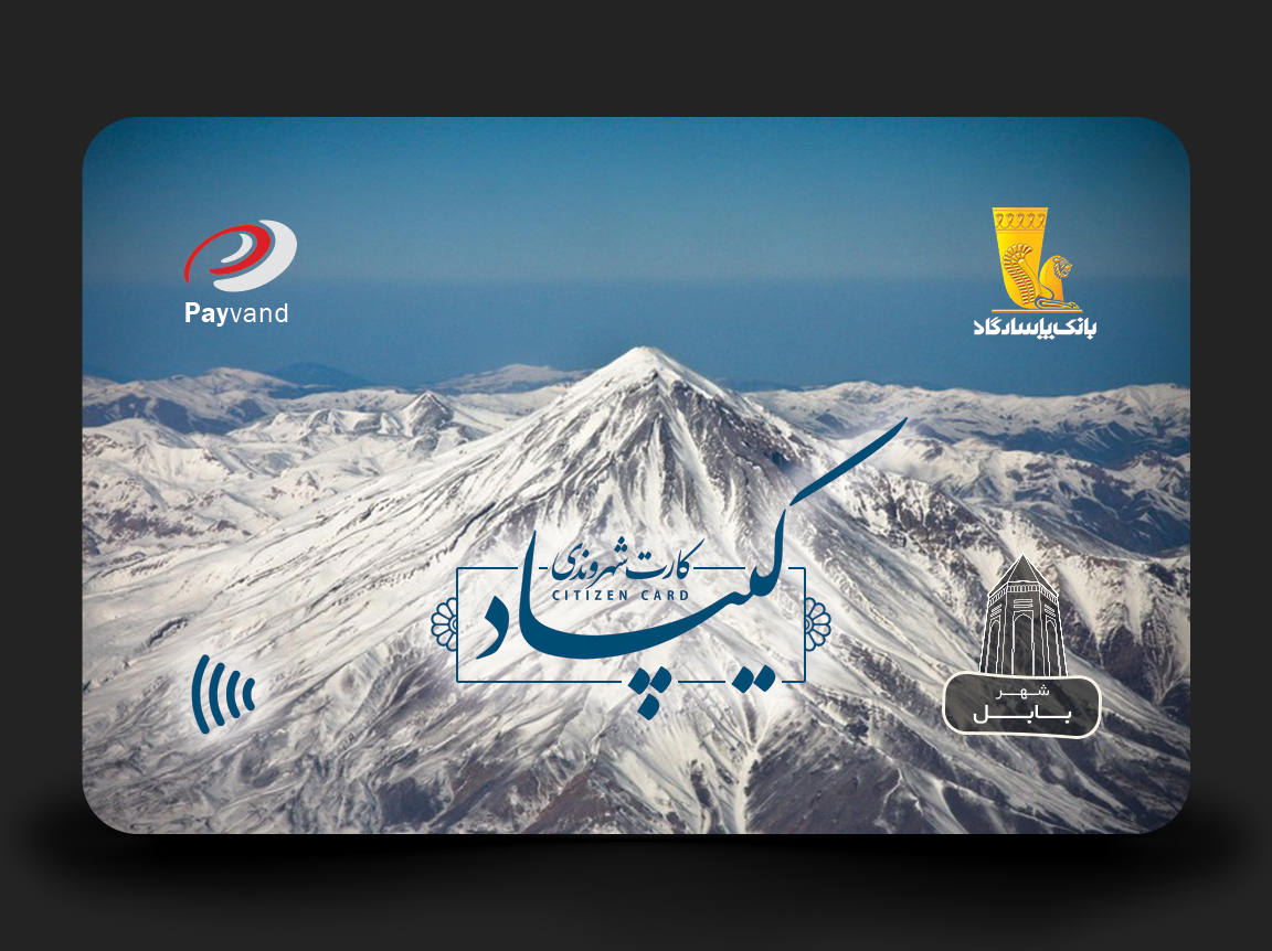 KIPAAD CARD — PASARGAD BANK — BMDX