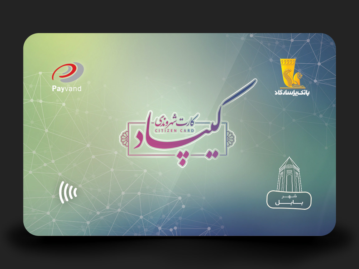 KIPAAD CARD — PASARGAD BANK — BMDX