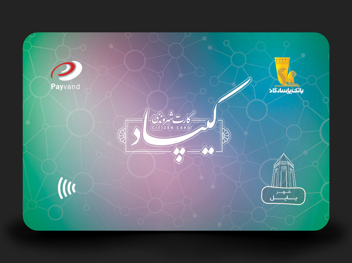 KIPAAD CARD — PASARGAD BANK — BMDX