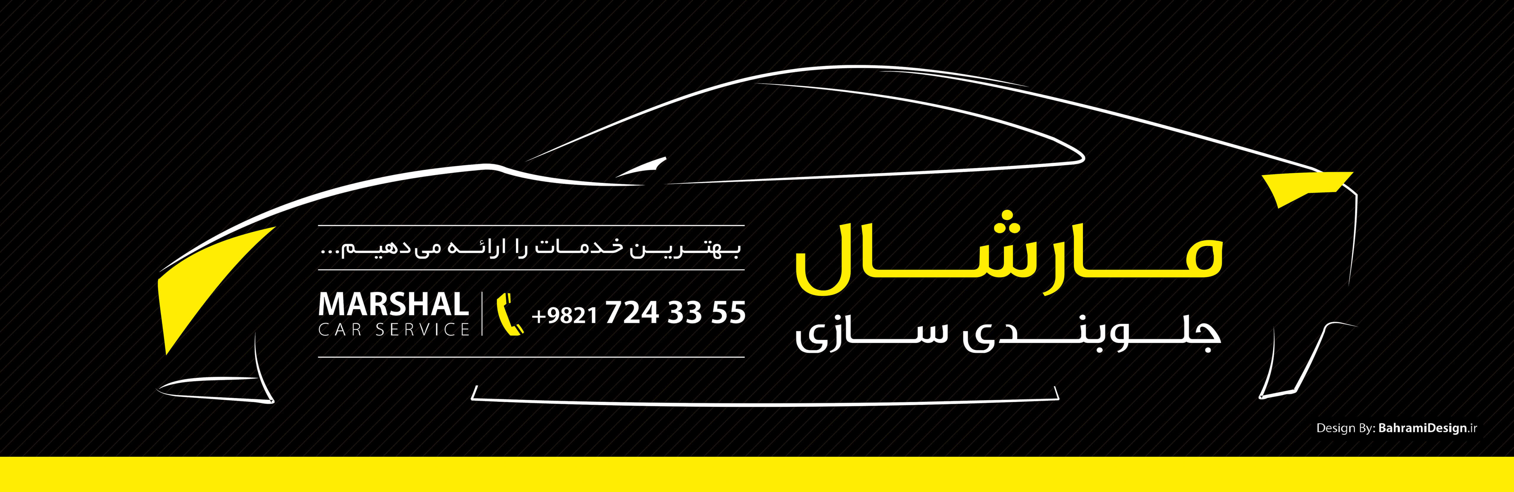 Graphic Design — Mobin Bahrami — BMDX