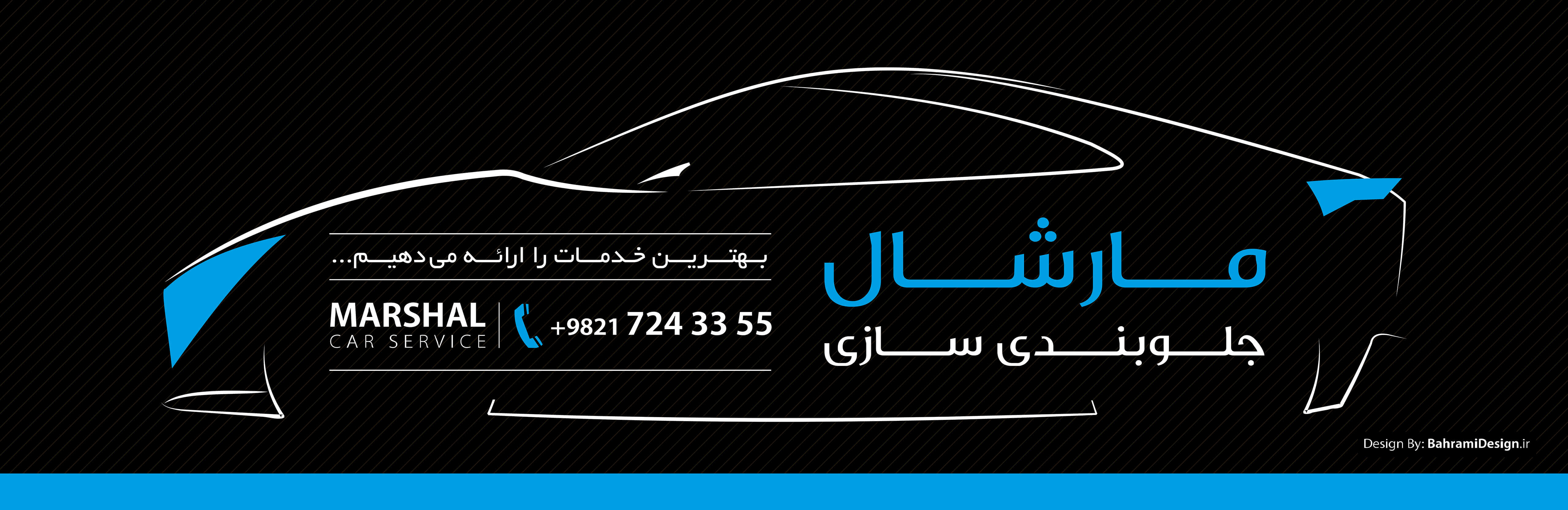 Graphic Design — Mobin Bahrami — BMDX