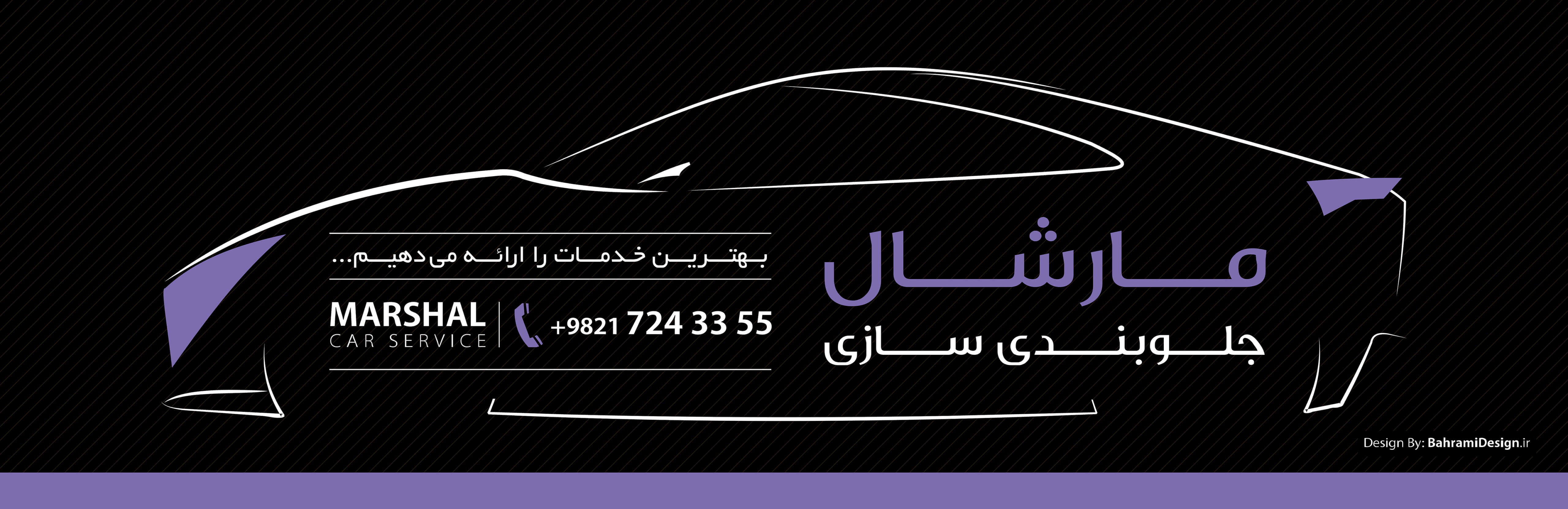 Graphic Design — Mobin Bahrami — BMDX