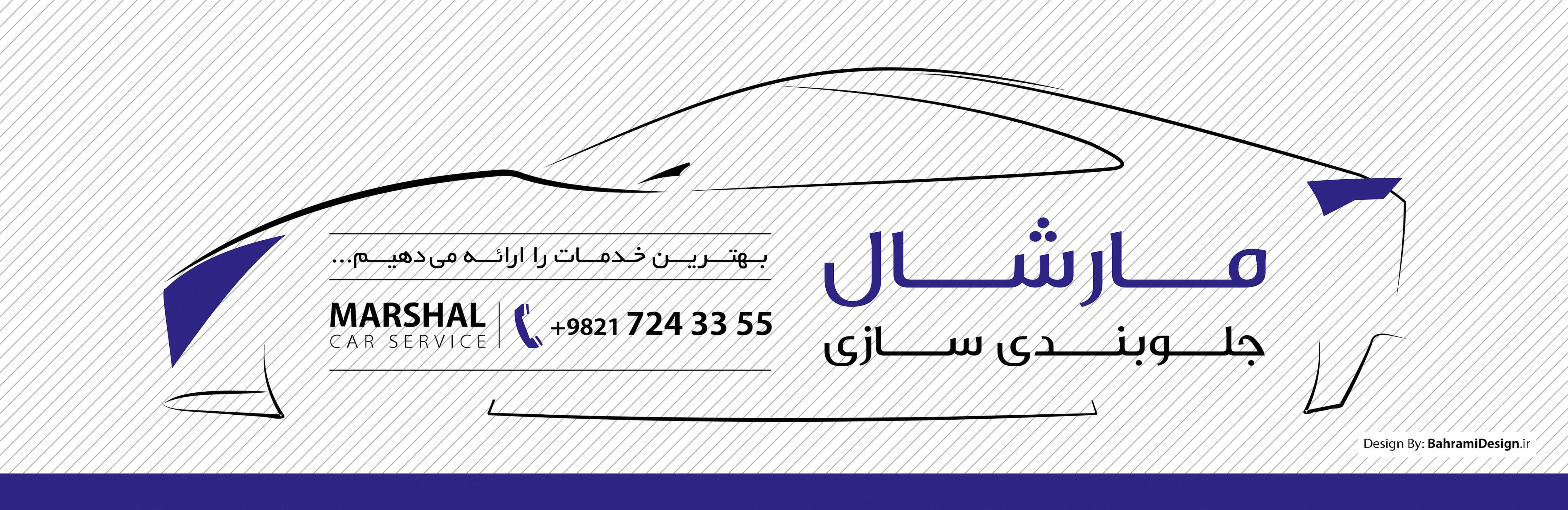 Graphic Design — Mobin Bahrami — BMDX