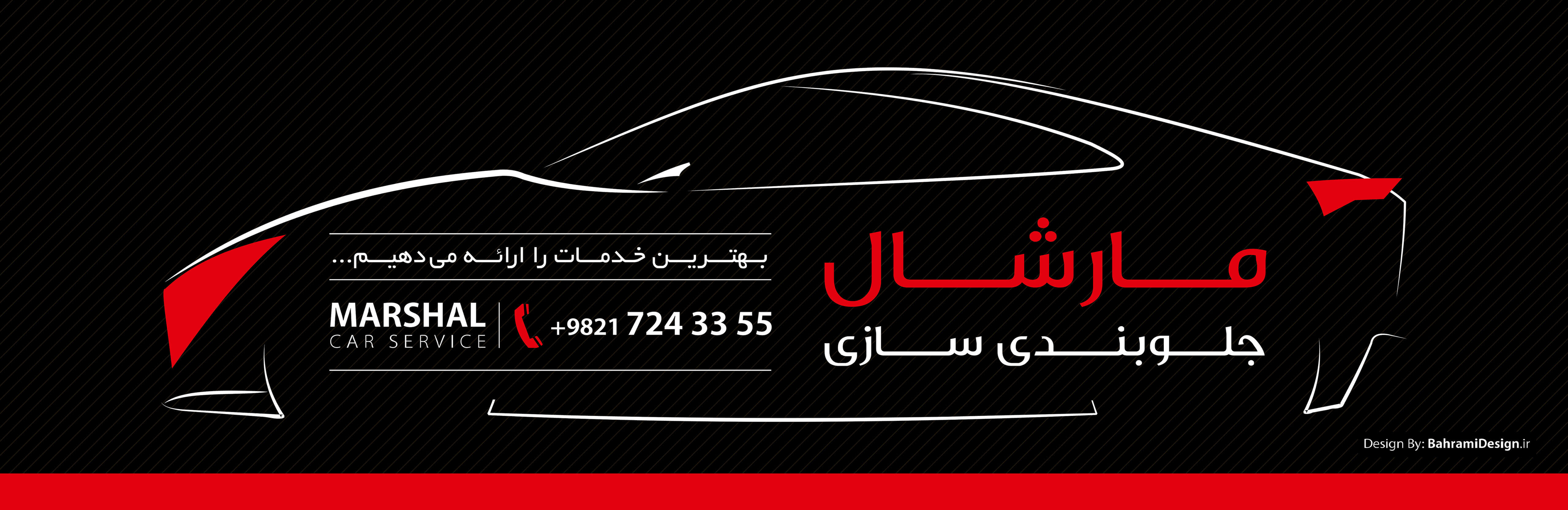 Graphic Design — Mobin Bahrami — BMDX