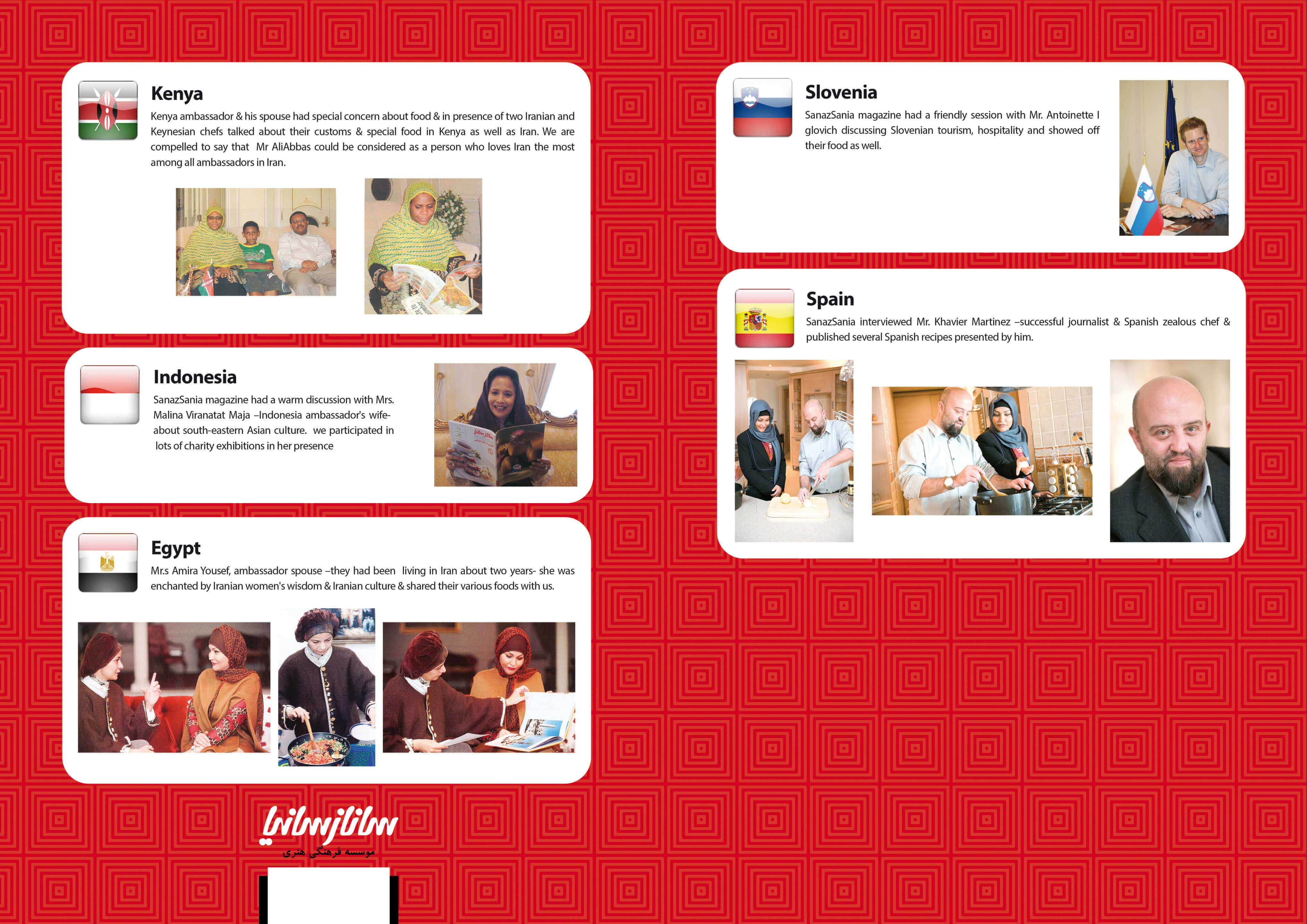 SanazSania - Catalog Designed by Mobin Bahrami — BMDX
