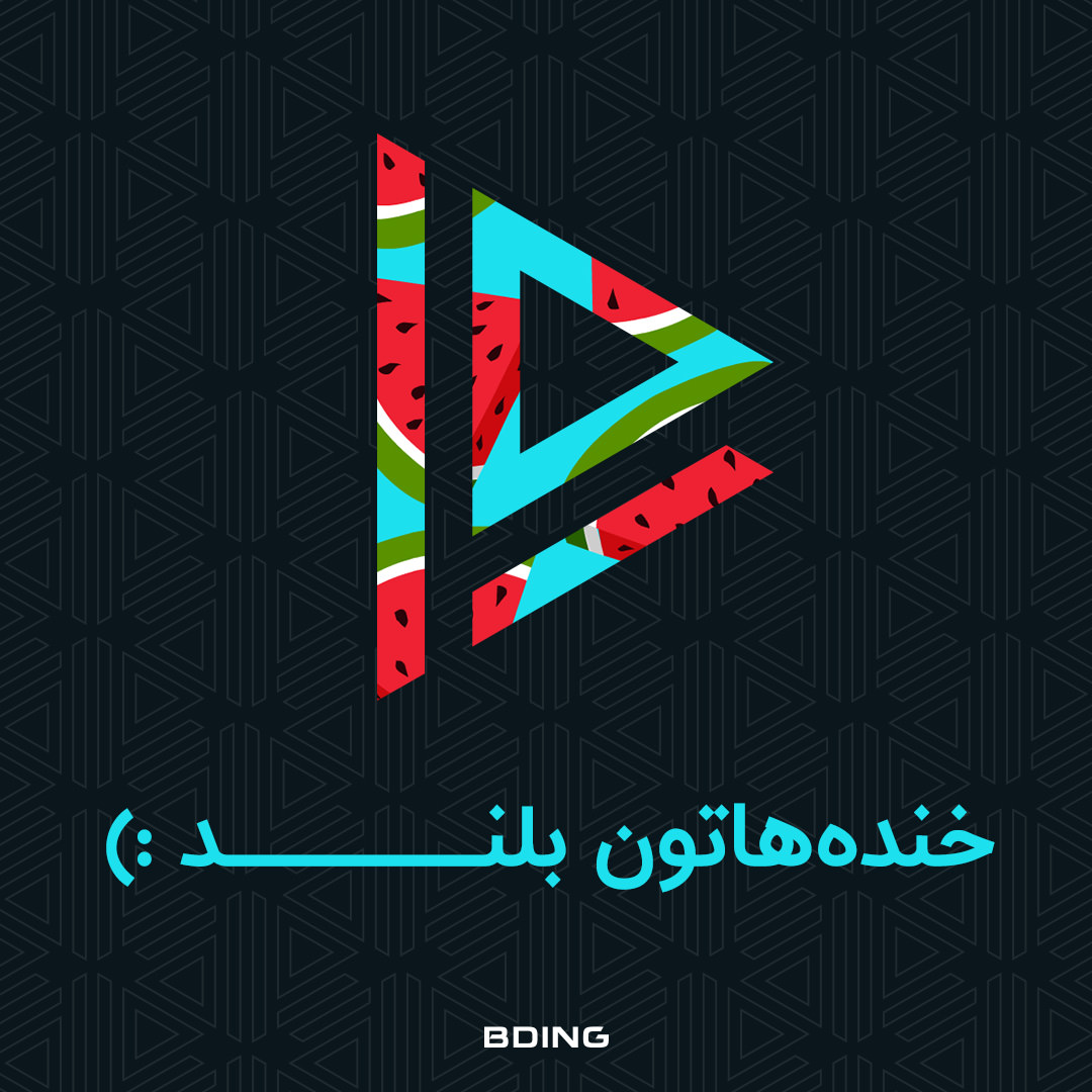 BDING — Instagram Post Designed by Mobin Bahrami — BMDX