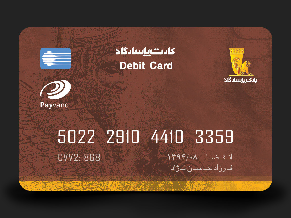 KIPAAD CARD — PASARGAD BANK — BMDX