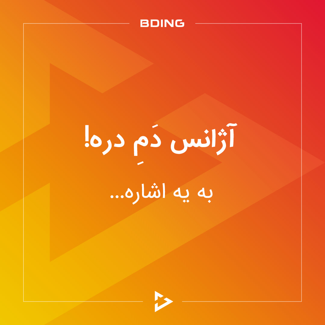BDING — Instagram Post Designed by Mobin Bahrami — BMDX