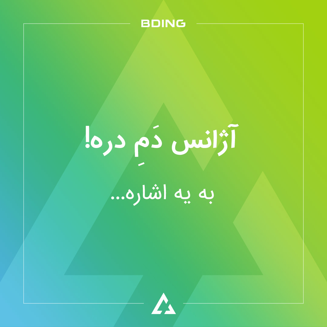 BDING — Instagram Post Designed by Mobin Bahrami — BMDX
