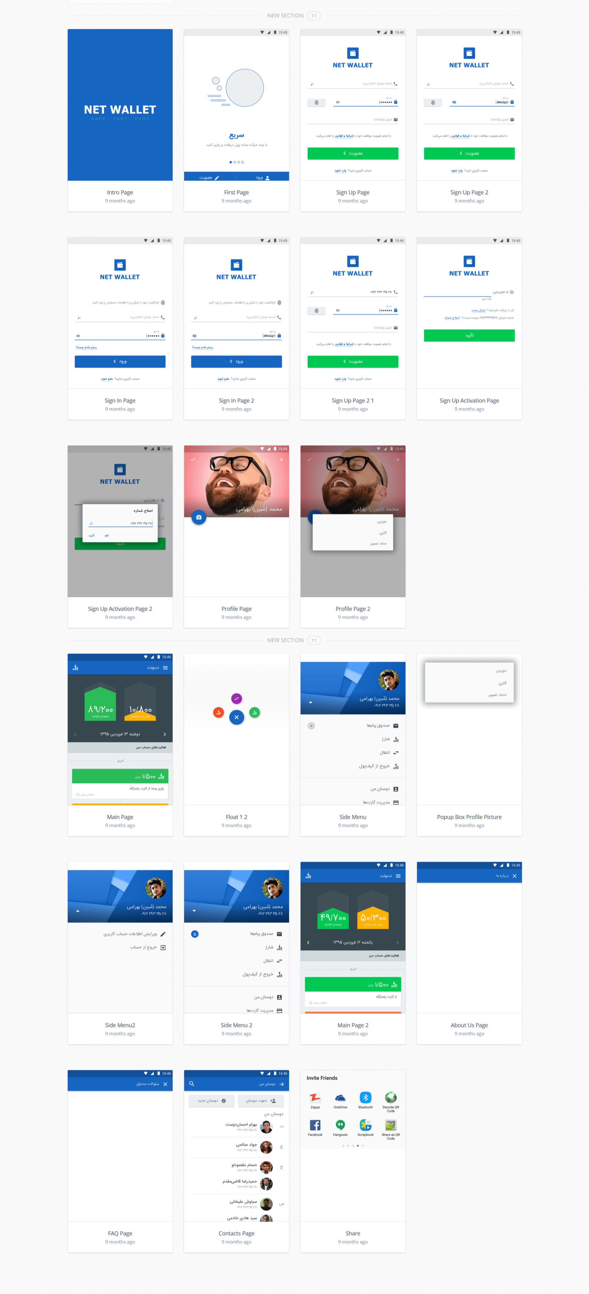Net Wallet Application - UI/UX Design by Mobin Bahrami — BMDX