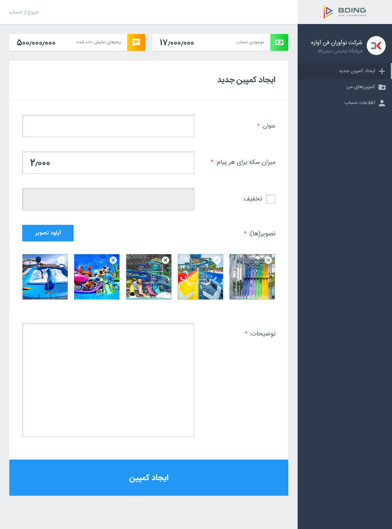 BDING WEBSITE — UI/UX Designed by Mobin Bahrami — BMDX