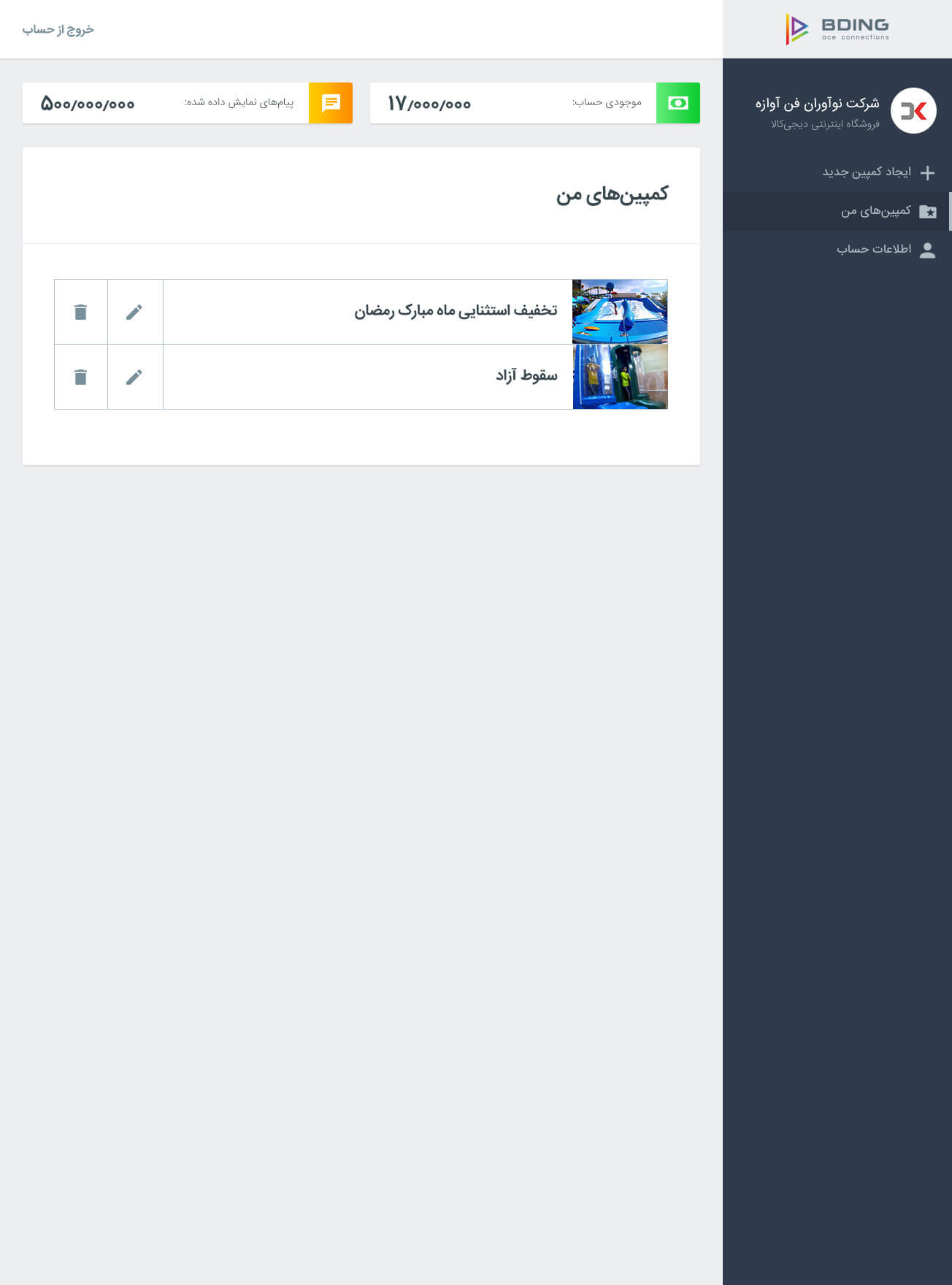 BDING WEBSITE — UI/UX Designed by Mobin Bahrami — BMDX