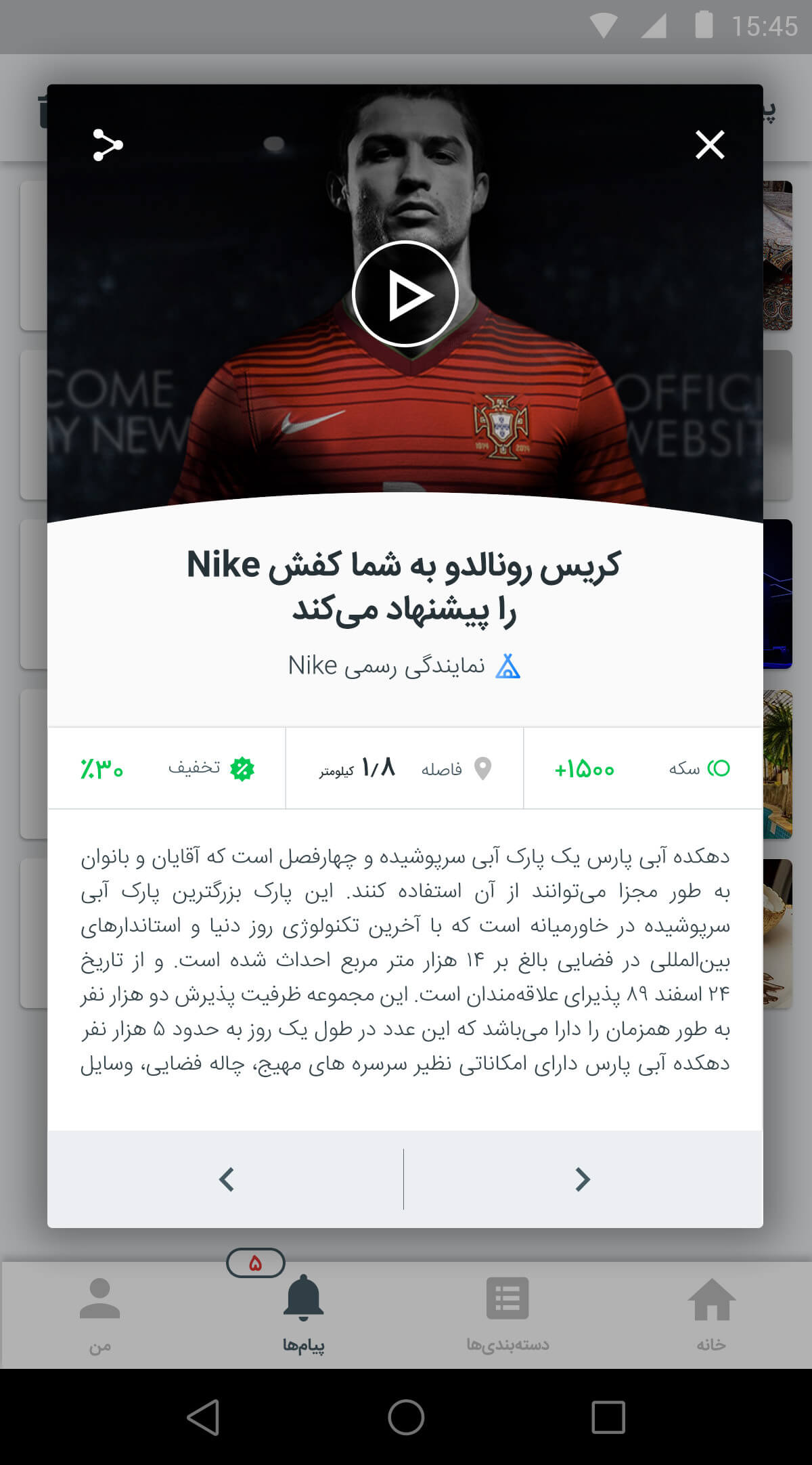 BDING APP — UI/UX Designed by Mobin Bahrami — BMDX
